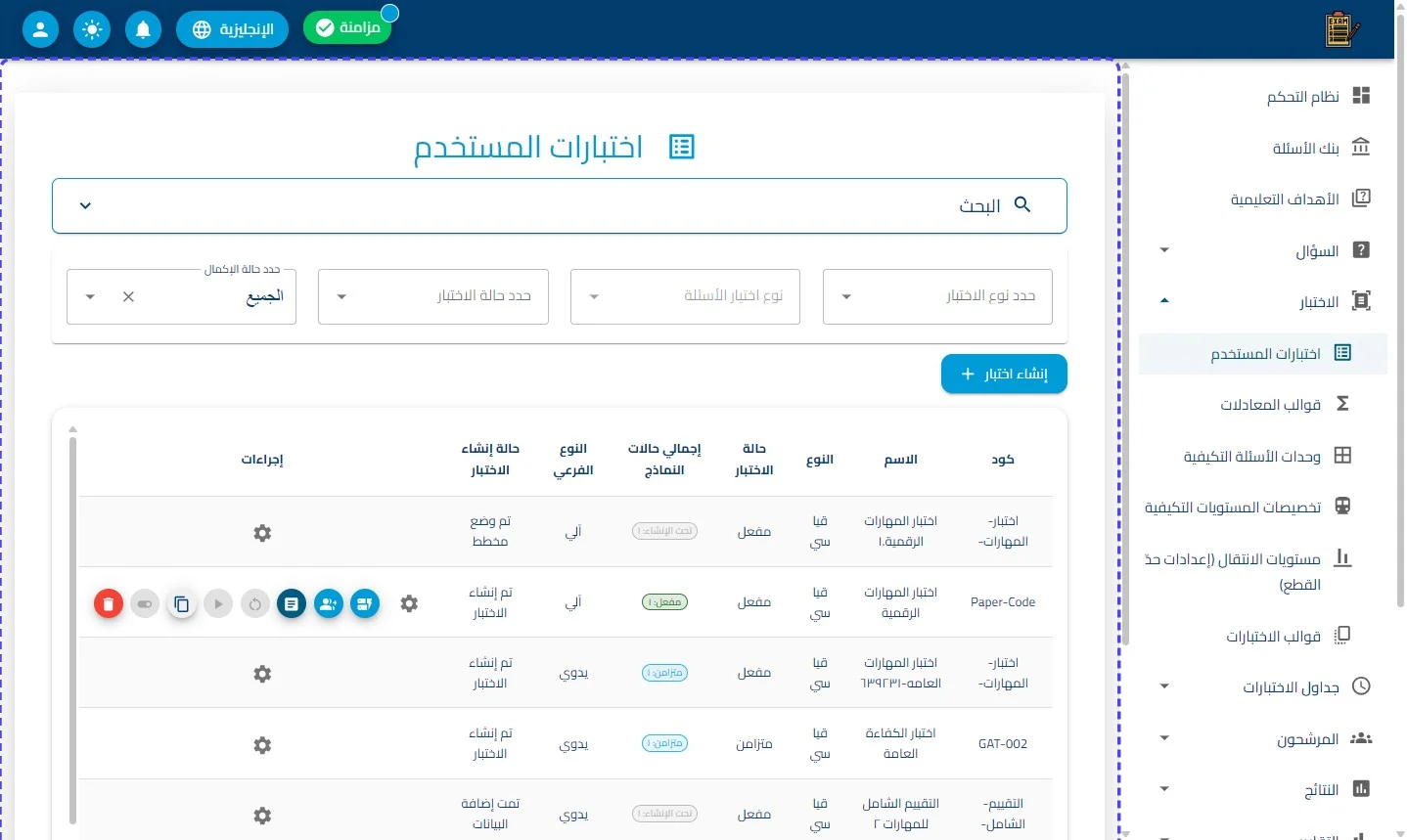 الخطوة 1