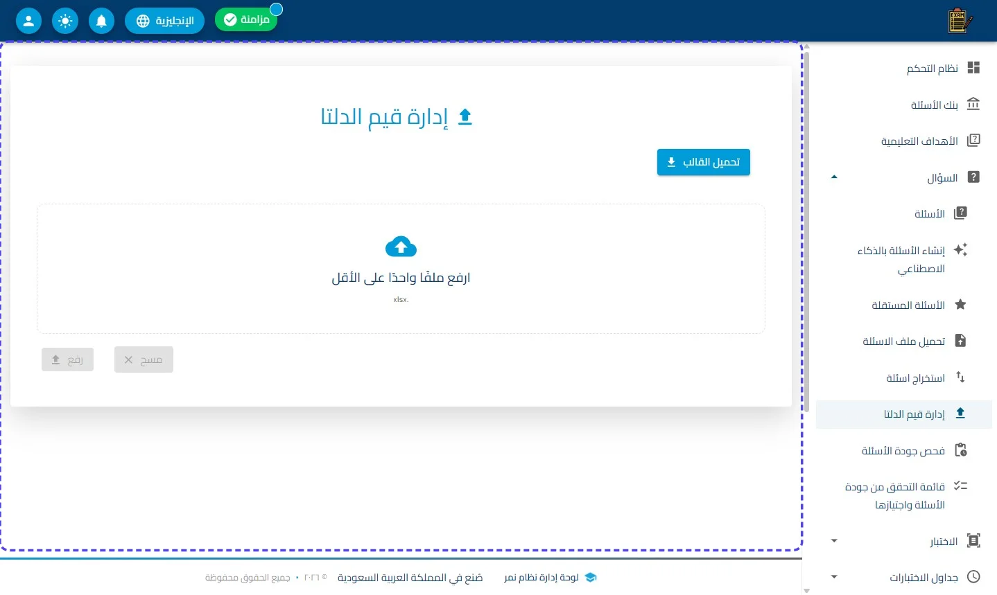 الخطوة 1