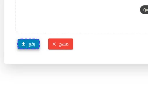 الخطوة 5