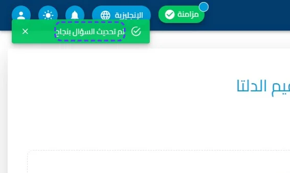 الخطوة 8