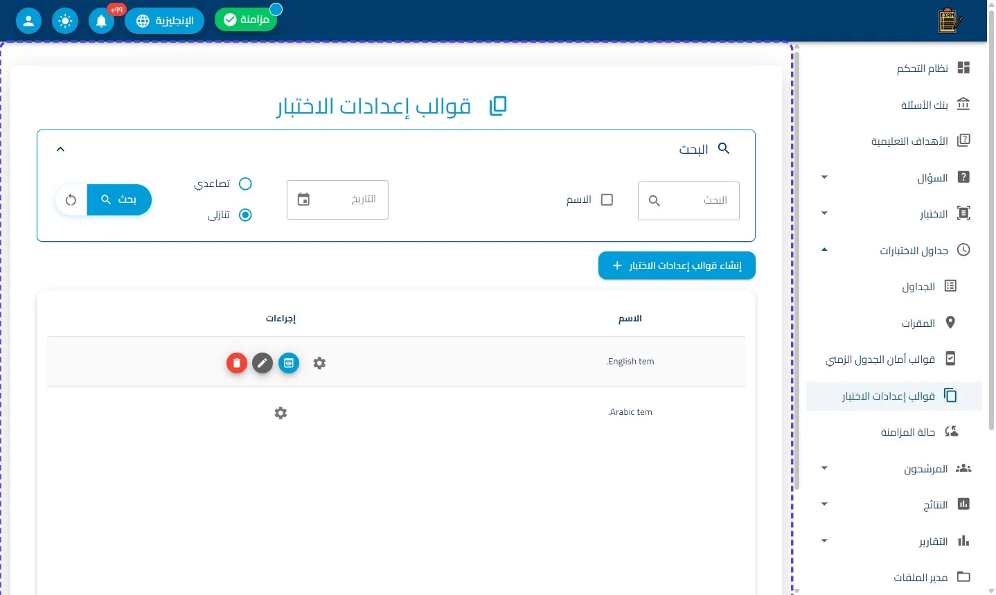 الخطوة 1
