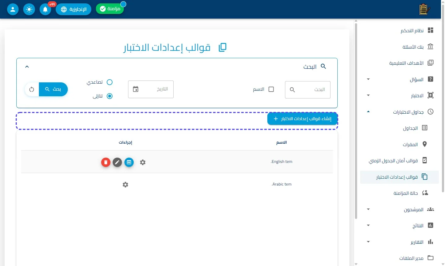 الخطوة 3