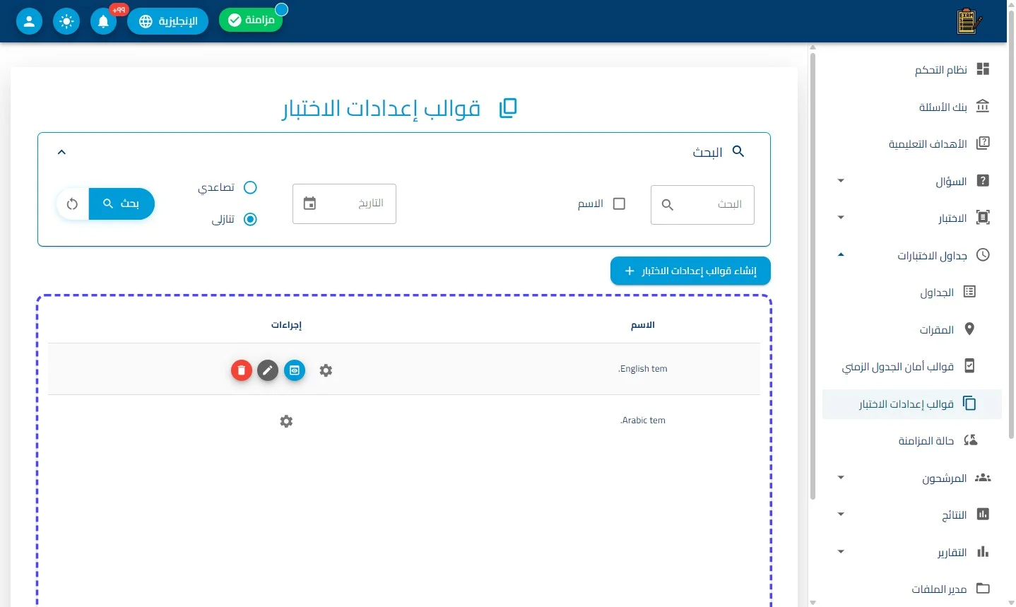 الخطوة 4