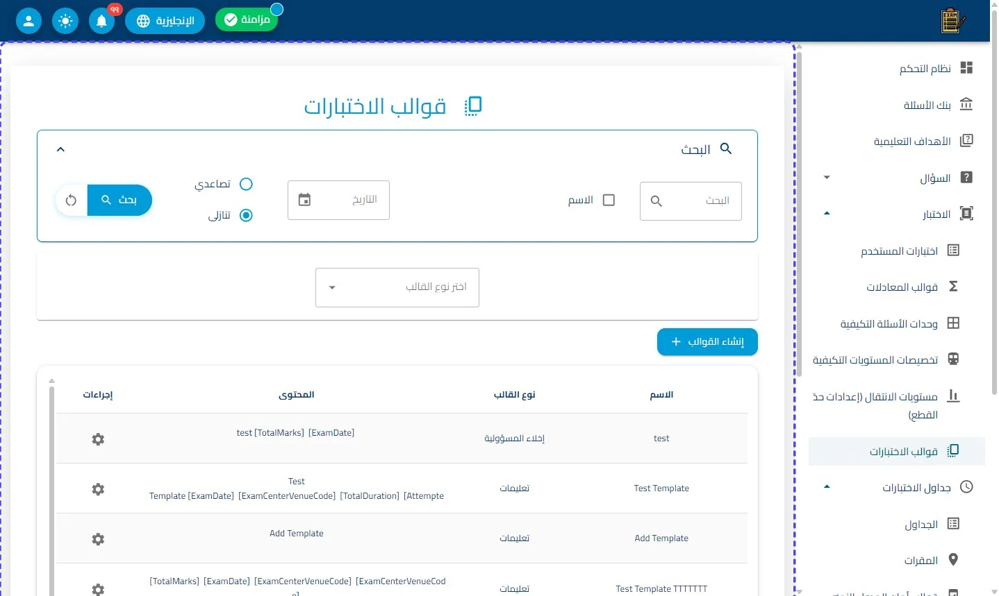 الخطوة 1