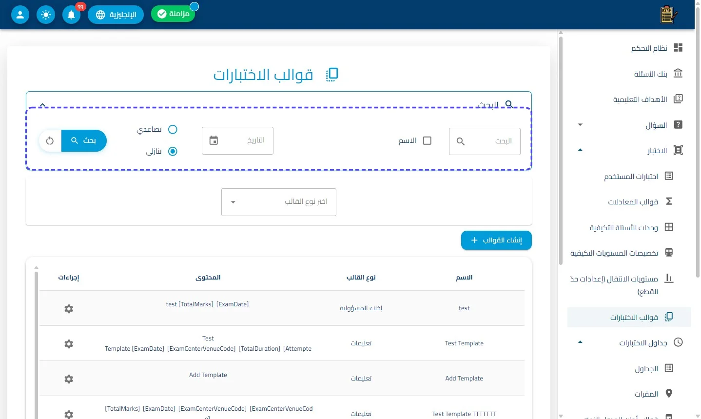 الخطوة 2