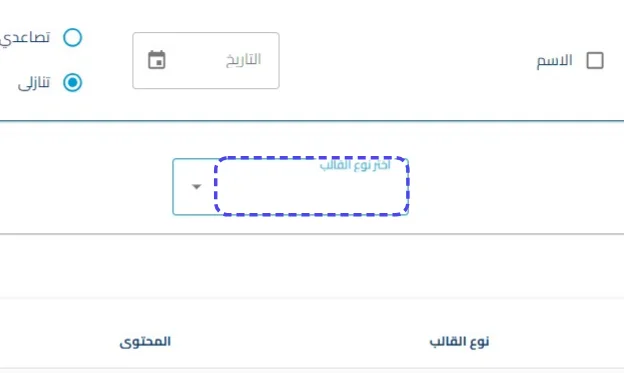 الخطوة 3