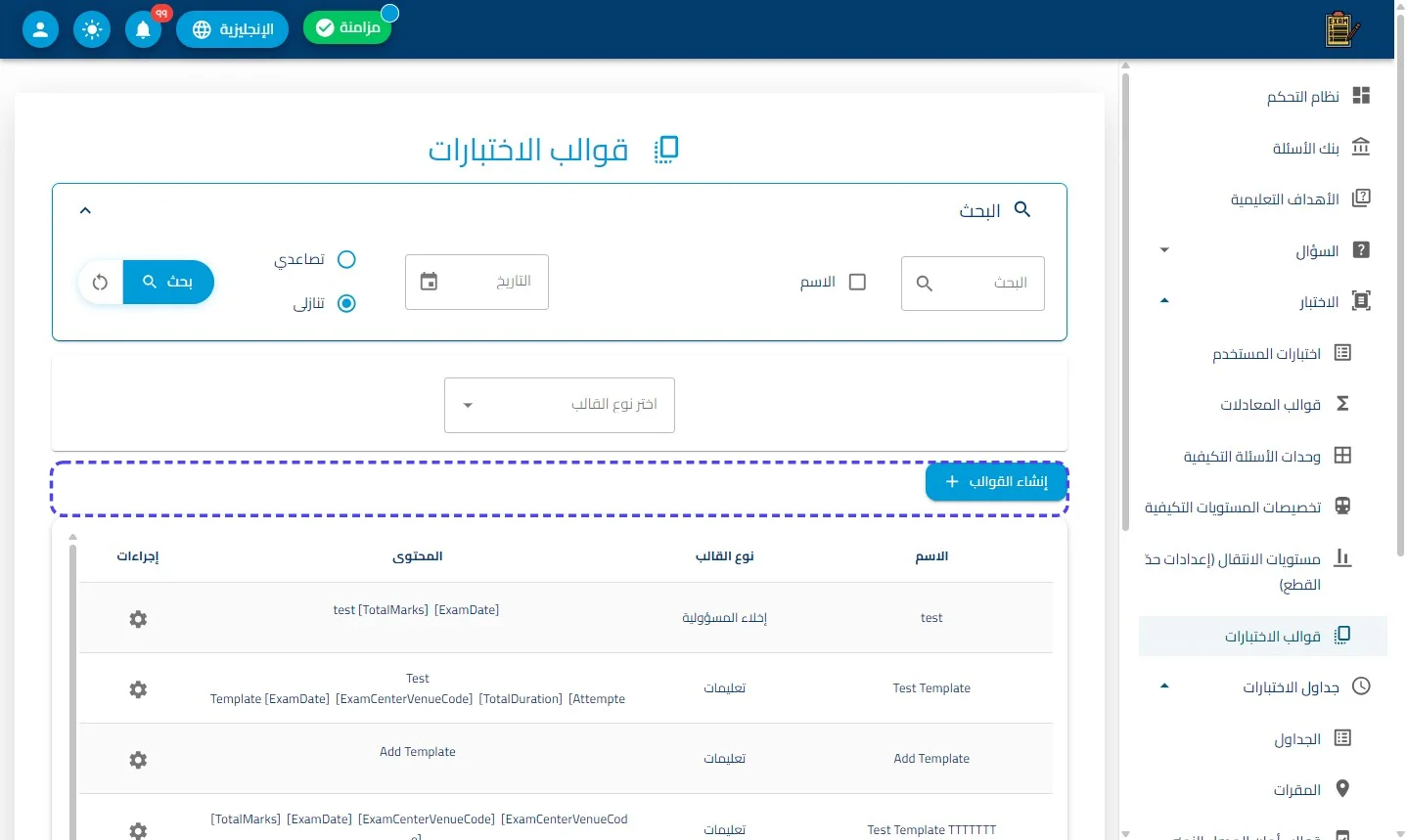 الخطوة 4