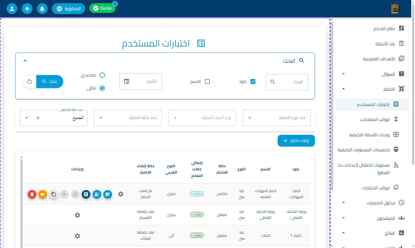 الخطوة 1