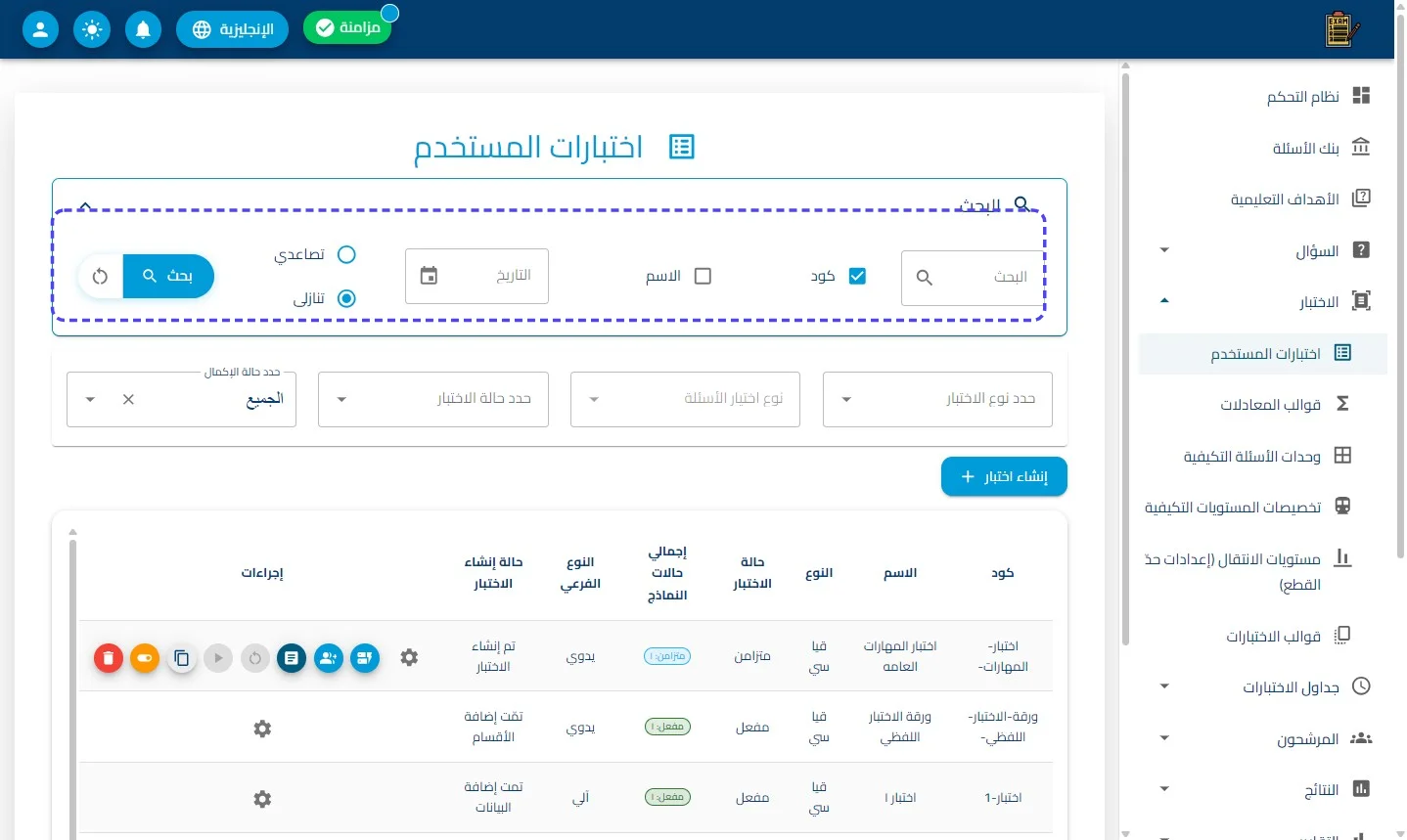 الخطوة 3