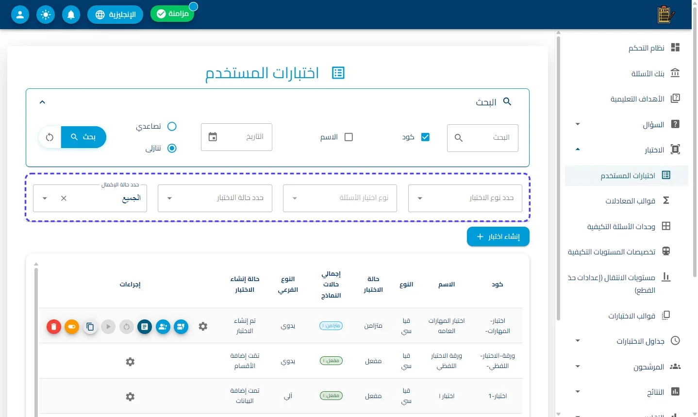 الخطوة 4