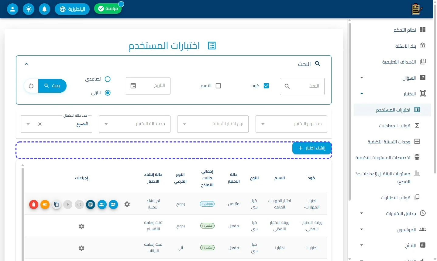 الخطوة 5