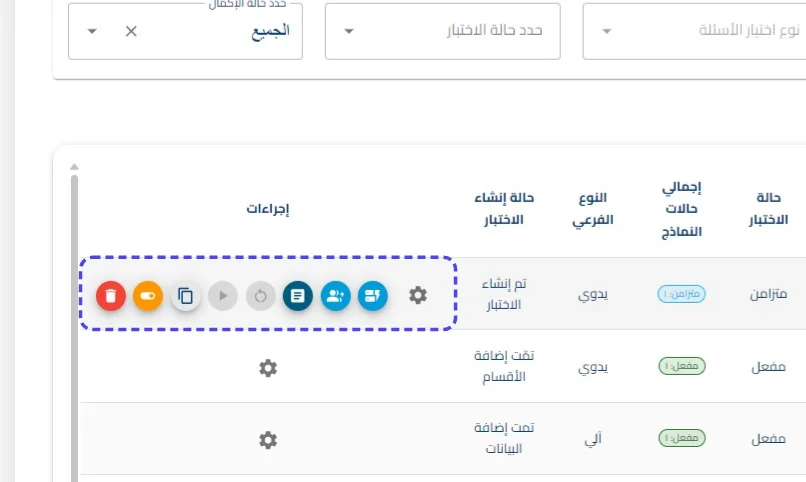 الخطوة 6