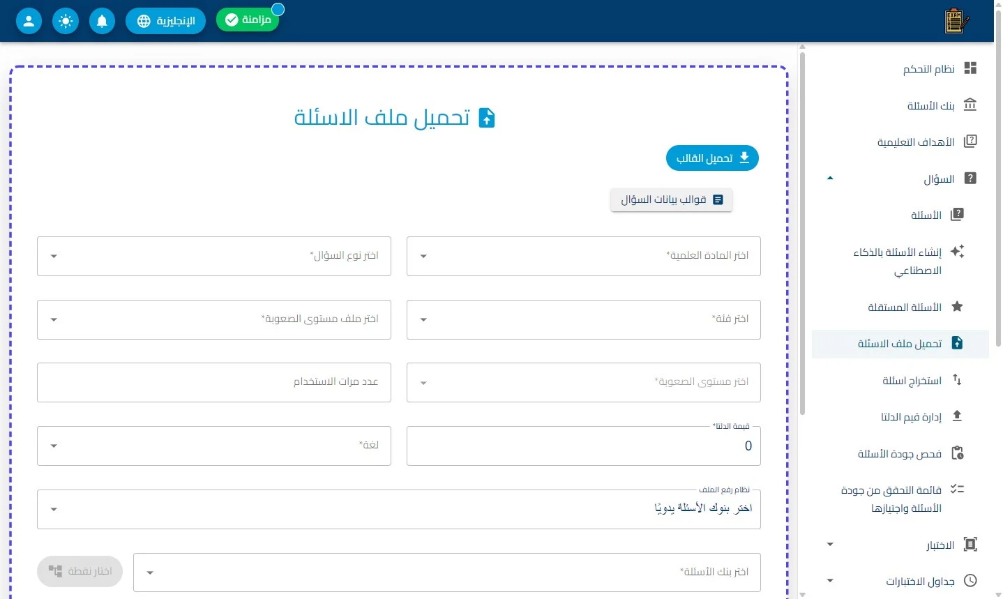 الخطوة 1