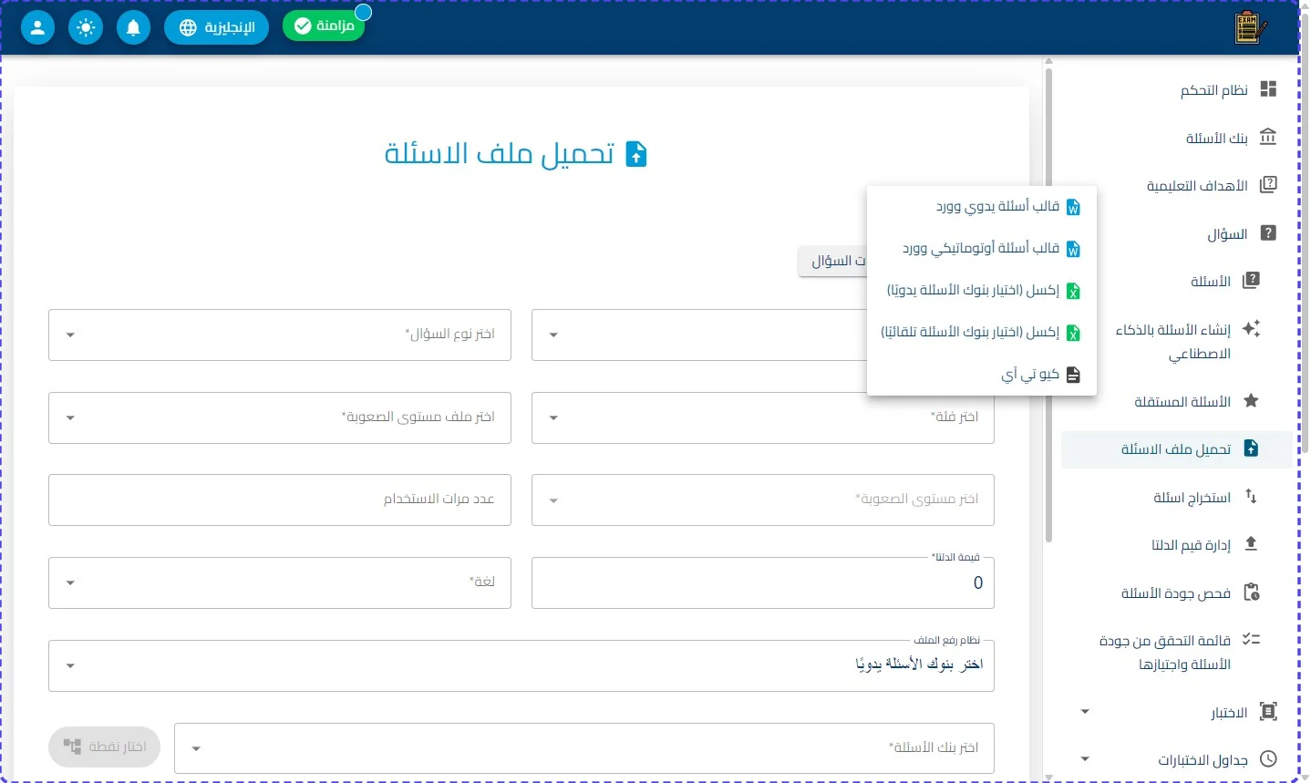 الخطوة 3