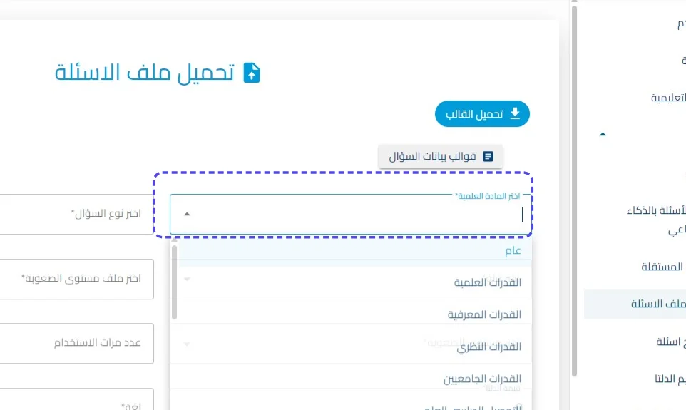 الخطوة 4