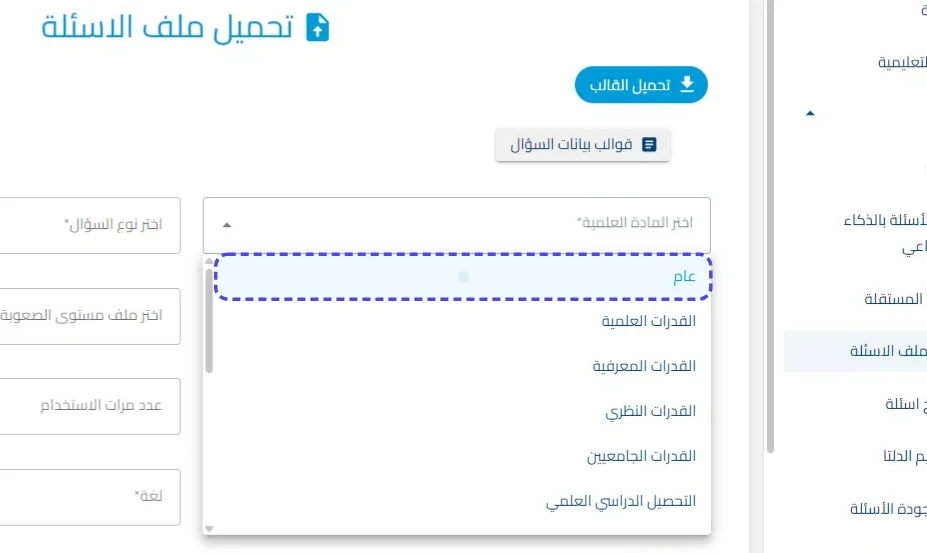 الخطوة 5