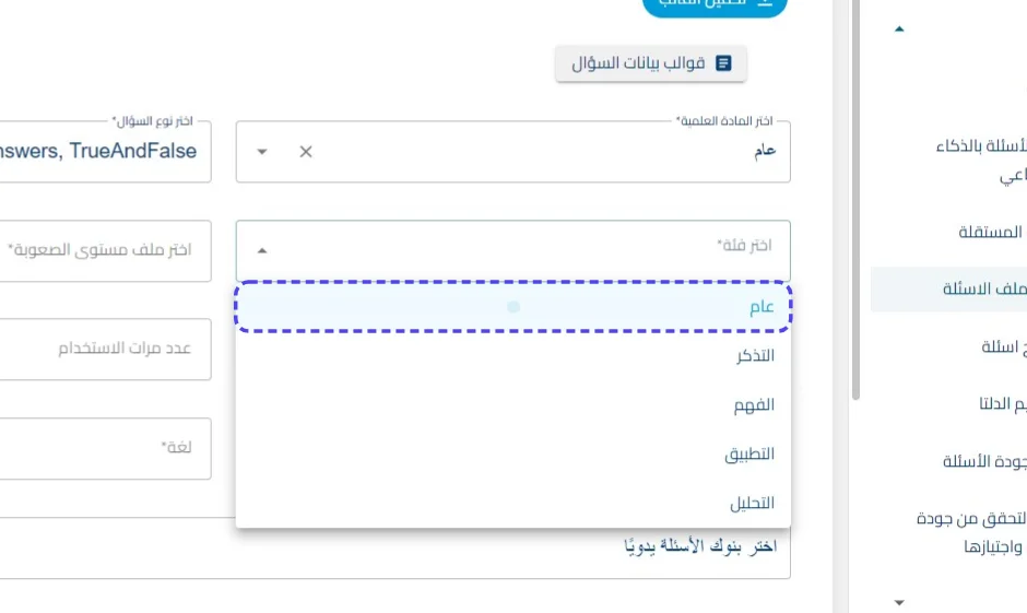 الخطوة 9