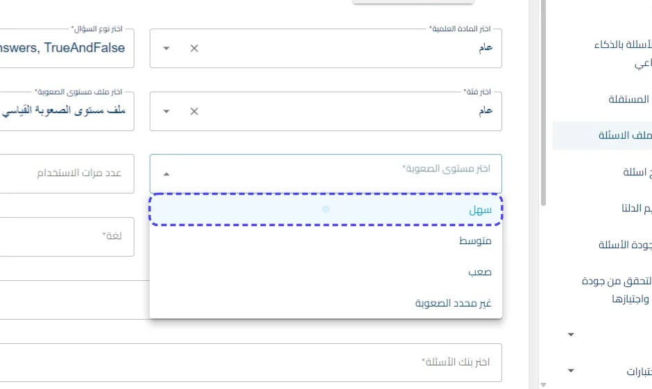 الخطوة 11