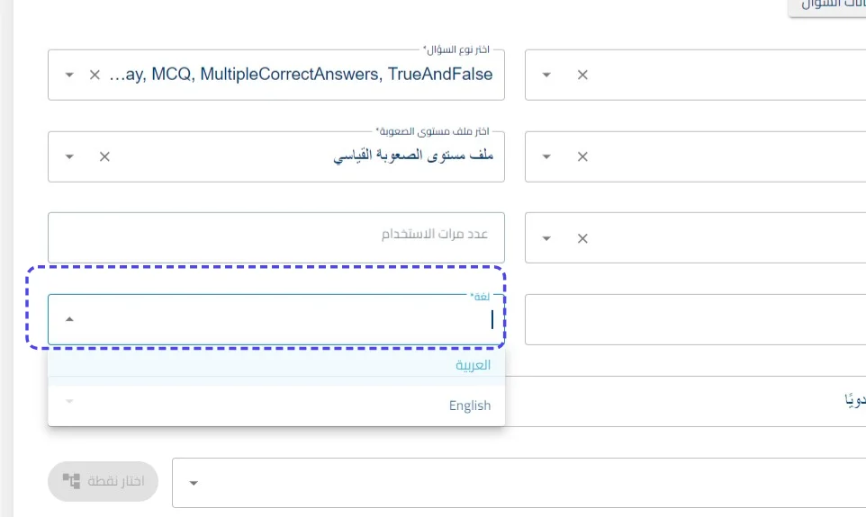 الخطوة 12