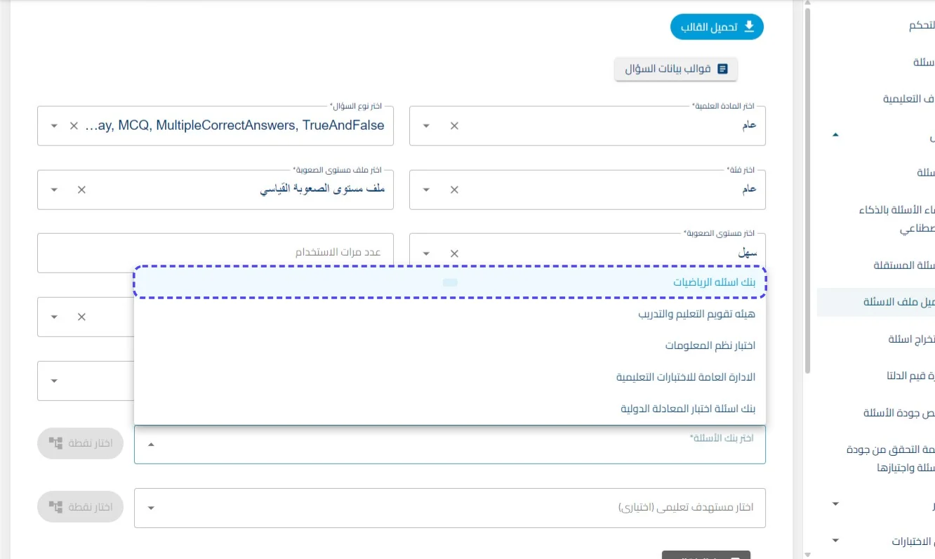 الخطوة 14