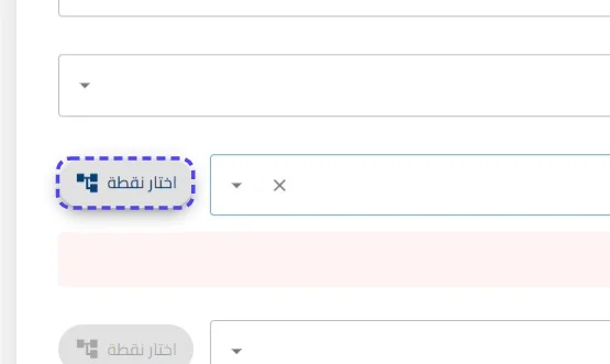 الخطوة 15