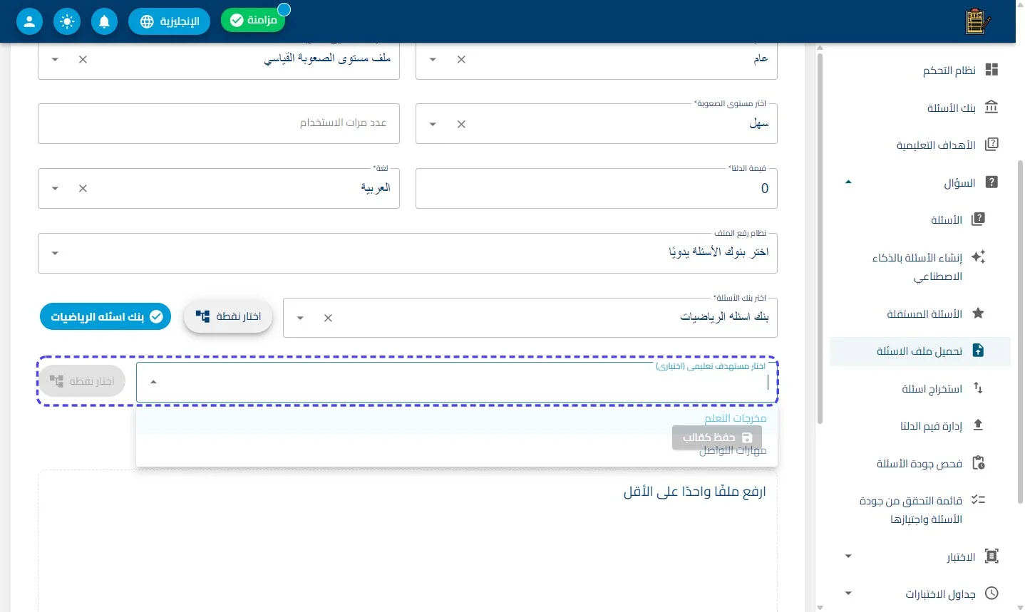 الخطوة 17