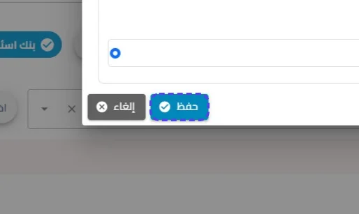 الخطوة 20