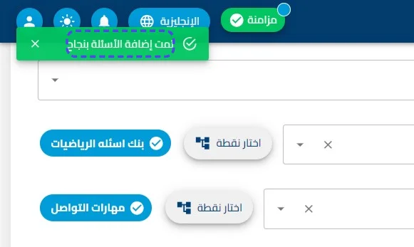 الخطوة 26