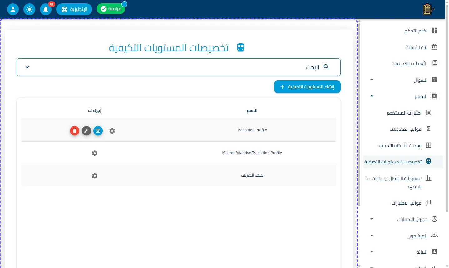 الخطوة 1