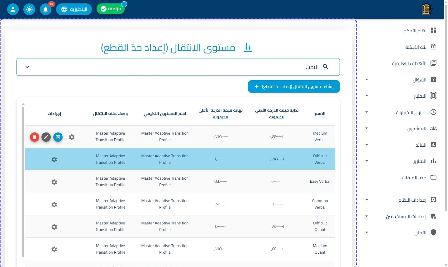 الخطوة 1