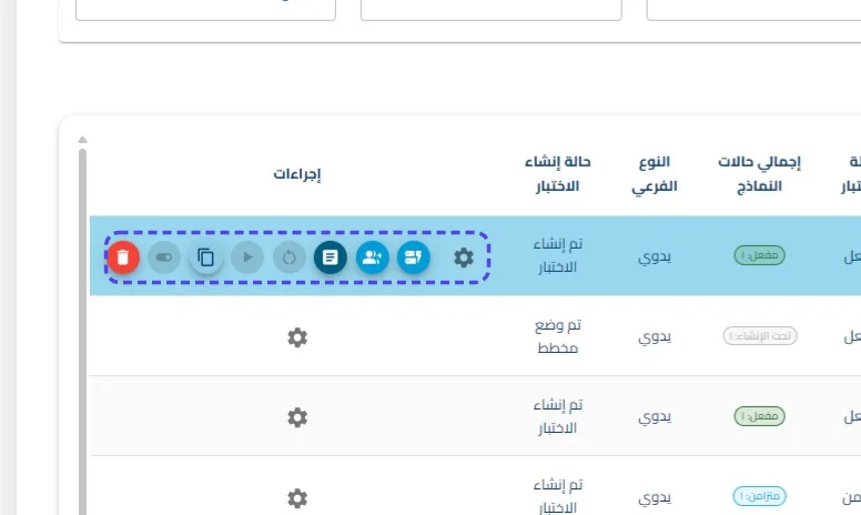الخطوة 1