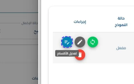 الخطوة 11