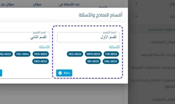 الخطوة 12