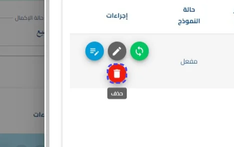 الخطوة 14