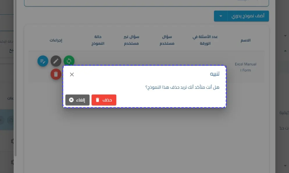 الخطوة 15