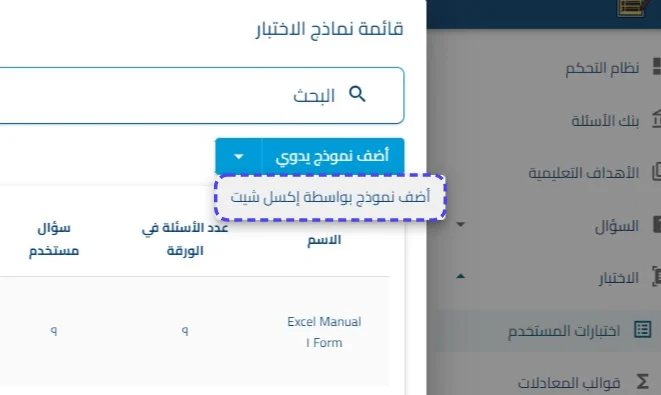الخطوة 20