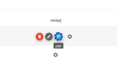 الخطوة 2