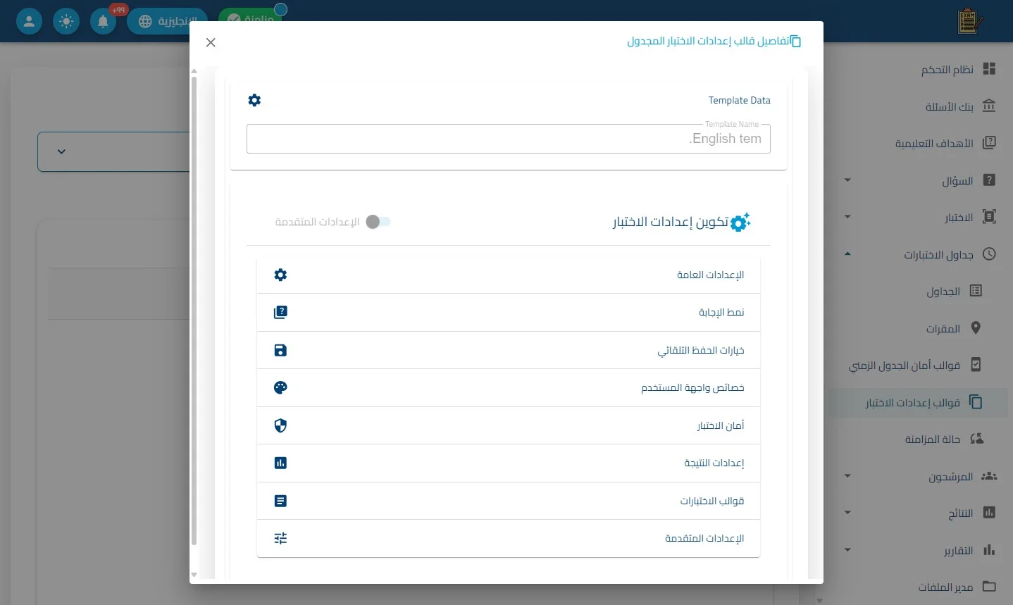 الخطوة 3