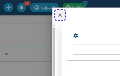 الخطوة 4