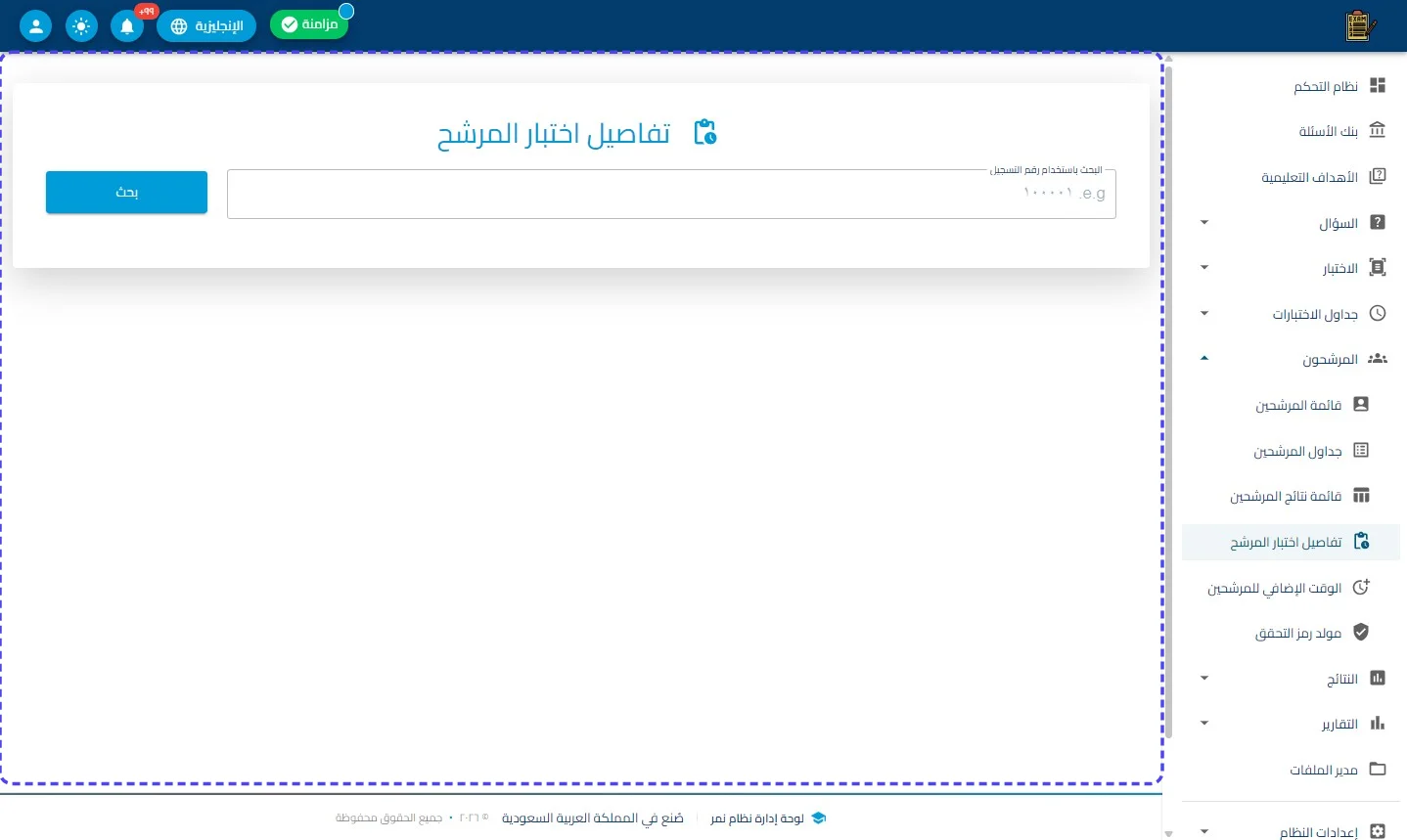 الخطوة 1