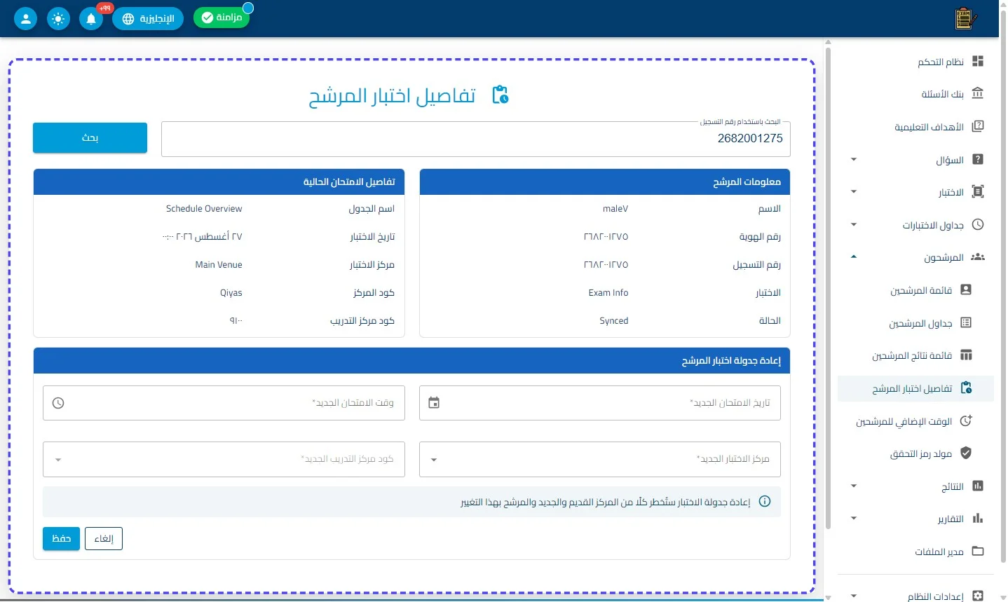 الخطوة 4