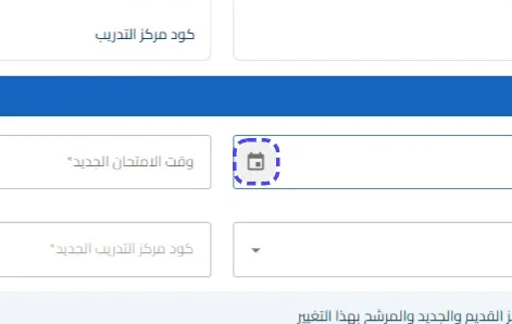 الخطوة 5