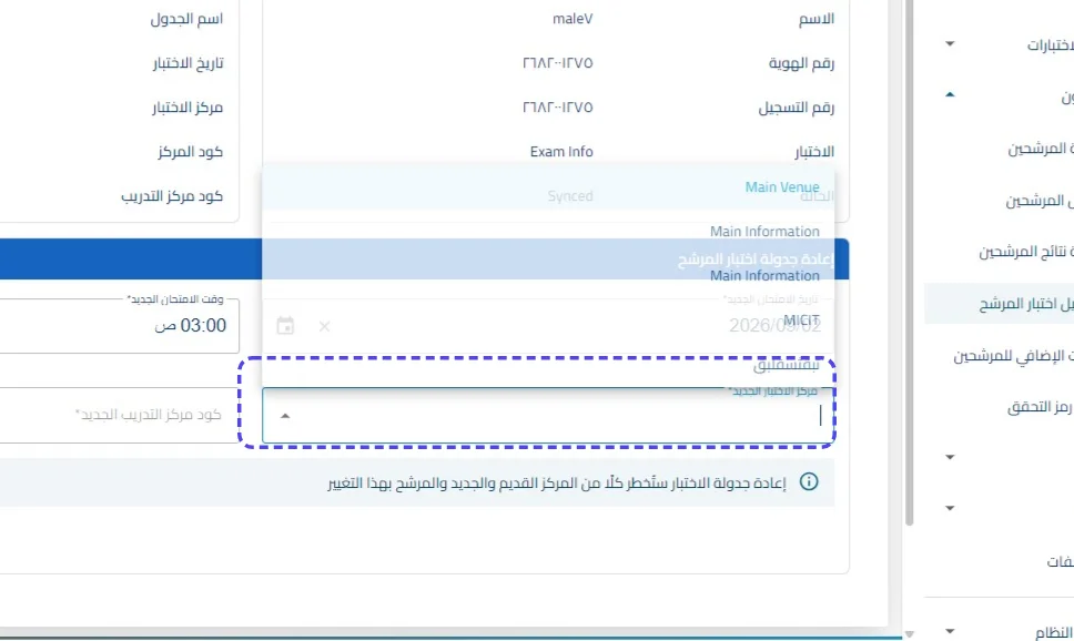 الخطوة 9