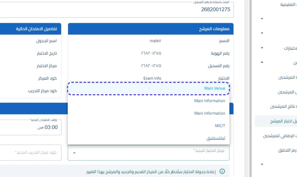 الخطوة 10
