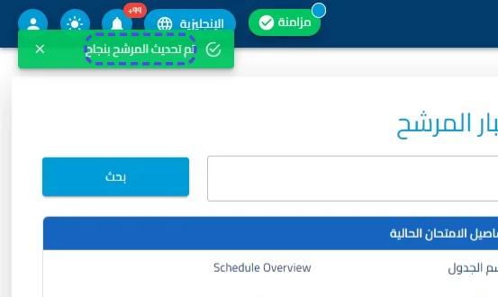 الخطوة 13