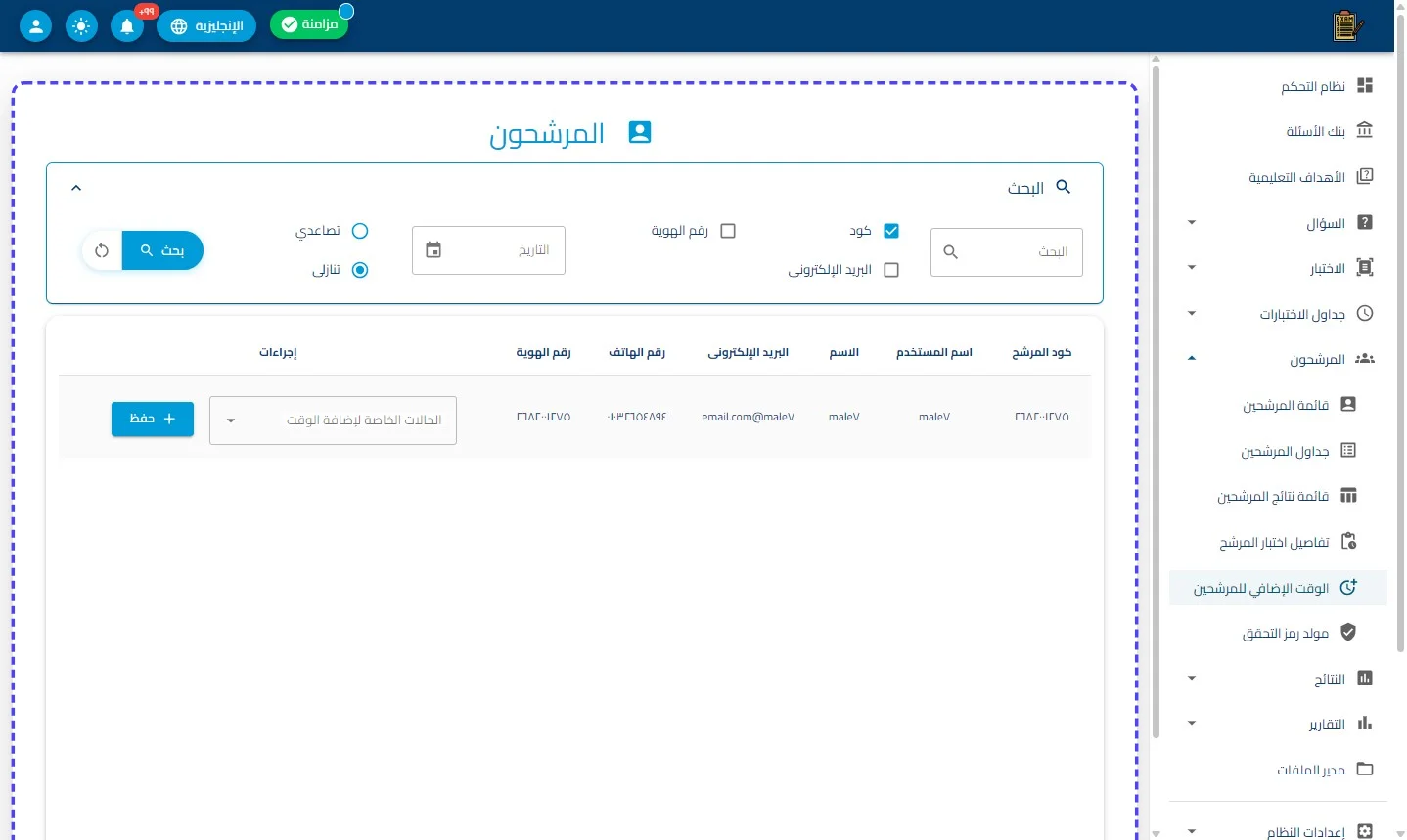 الخطوة 1