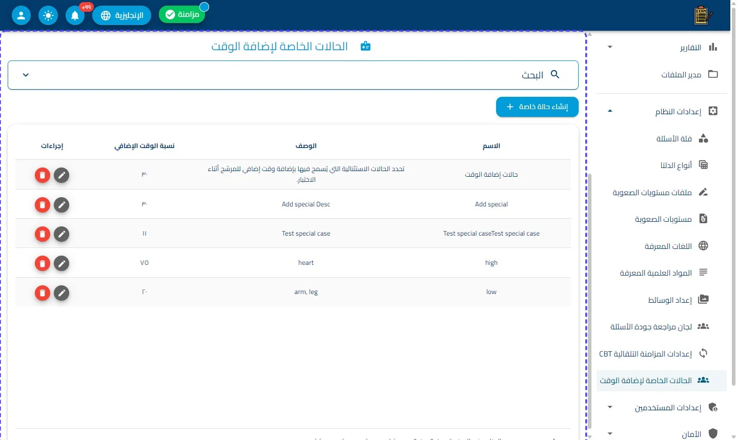 الخطوة 1
