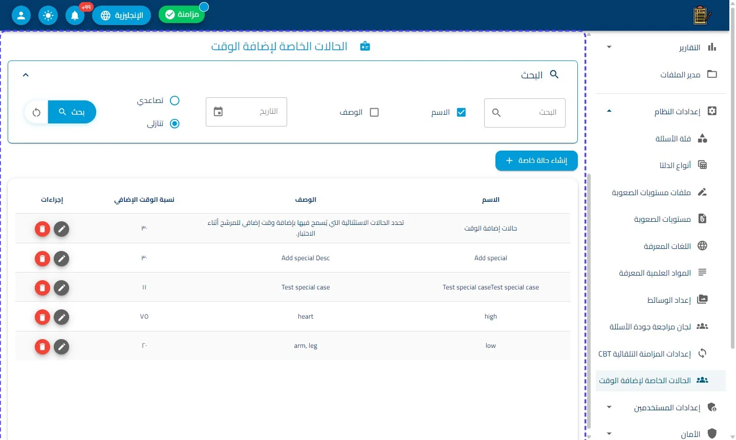 الخطوة 1