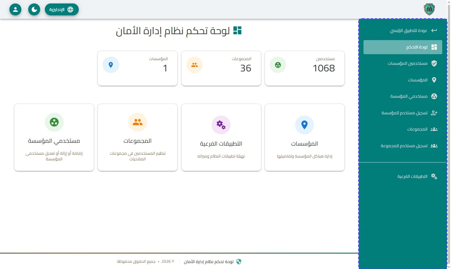 الخطوة 3
