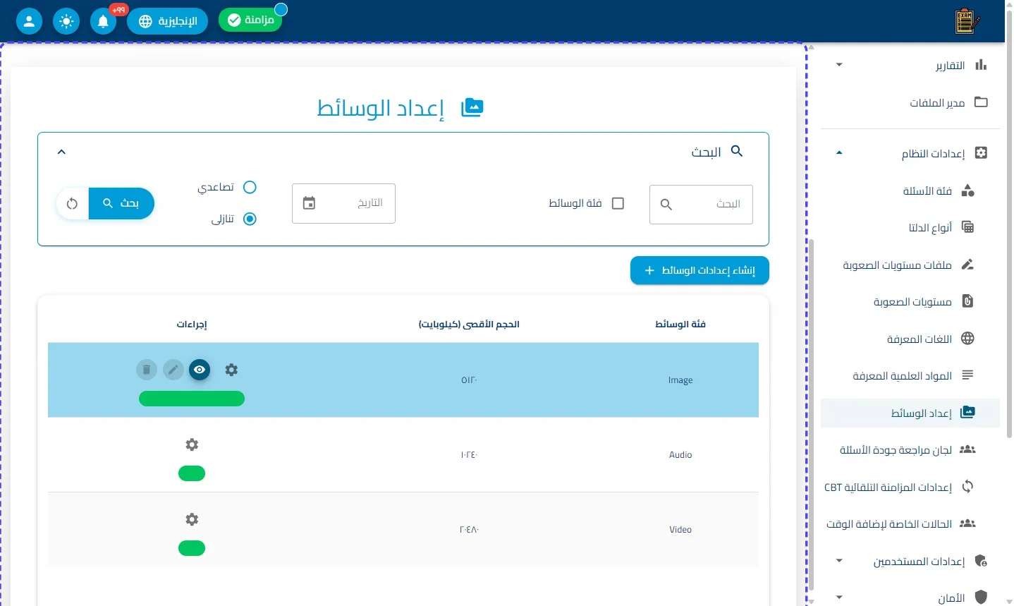 الخطوة 1
